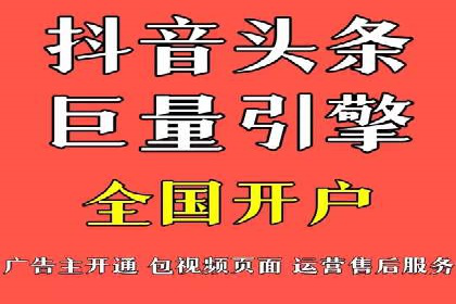 深度解读：信息流广告行业的未来发展趋势与挑战