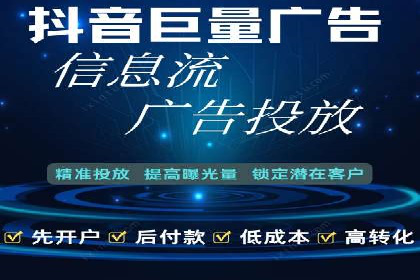 SEM竞价托管实战案例：数据分析