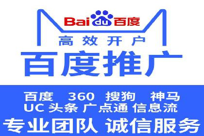 百度推广价格全解析：看这些企业如何成功投入