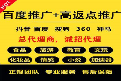 SEM托管公司案例研究：如何提高广告点击率