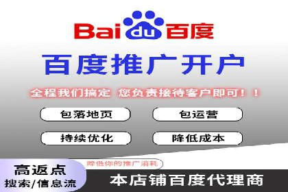sem竞价代运营：从零到一的转化率提升之路
