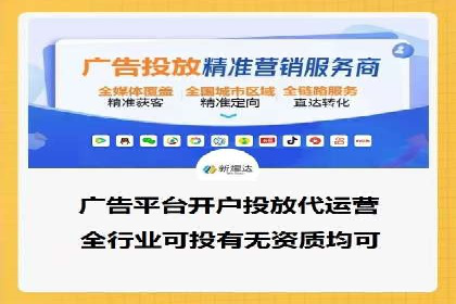 SEM推广公司案例：打造行业领军品牌